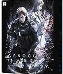 Análisis de Genocidal Organ: ¿Un manga imprescindible en tu colección?