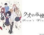 Horimiya: Análisis y comparativa de uno de los mejores comics de manga