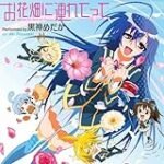 Medaka Kurokami: Análisis comparativo de un personaje icónico del manga