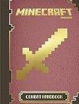 Análisis y comparativa: Manu Minecraft en el mundo del manga